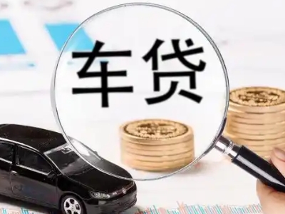 天河企业贷款到期无法偿还，会有什么具体后果？