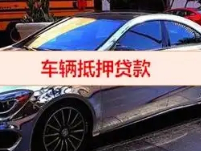 天河厂房抵押贷款申请条件、利率和还款方式等详细分享